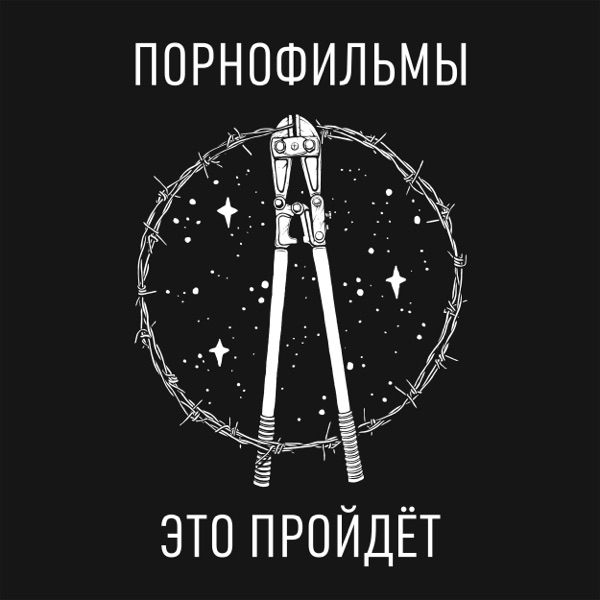 Обложка: Уроки любви