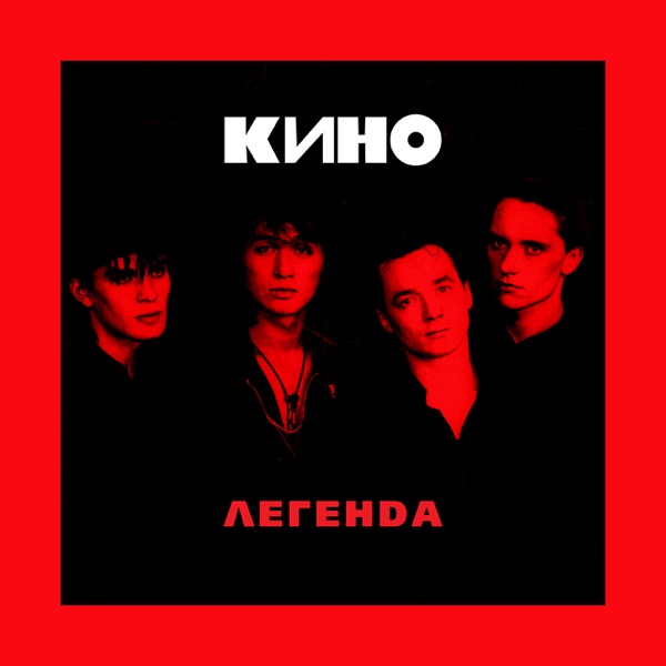 Обложка: Кукушка