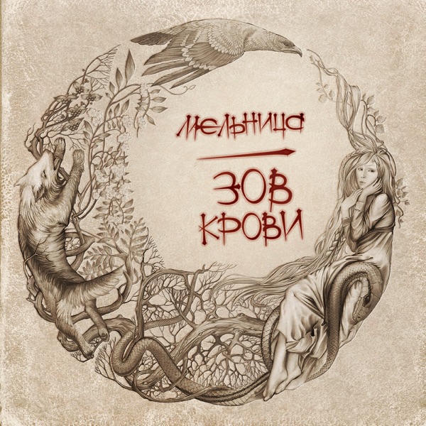 Обложка: Двери Тамерлана